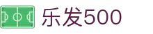 乐发vll500